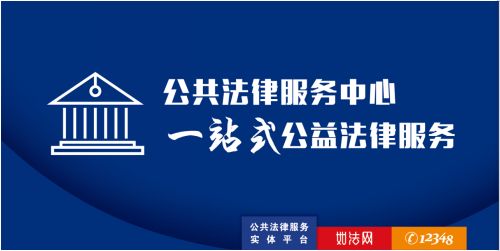 春節(jié)服務(wù)“不打烊” 魯東公證處創(chuàng)新“線上辦公證”助力智慧公關(guān)